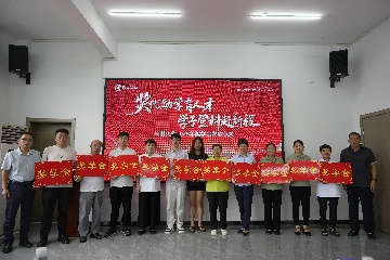 【長(zhǎng)田動(dòng)態(tài)】獎(jiǎng)優(yōu)勵(lì)學(xué)育人才，學(xué)子登科赴新程！長(zhǎng)田實(shí)業(yè)為優(yōu)秀學(xué)子發(fā)獎(jiǎng)學(xué)金啦！