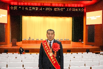 【長田榮耀】正月初十迎福至 雙喜臨門耀長田！長田實(shí)業(yè)榮獲兩項(xiàng)重磅榮譽(yù)